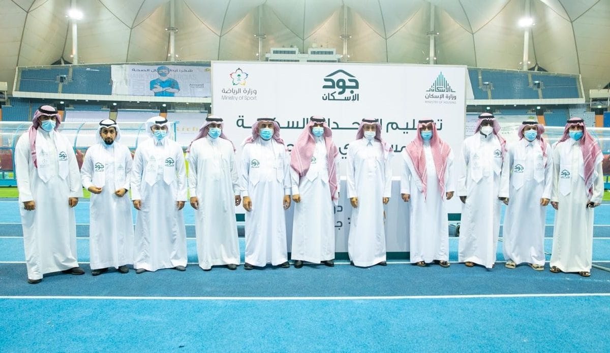 إسكان جود - عقارات