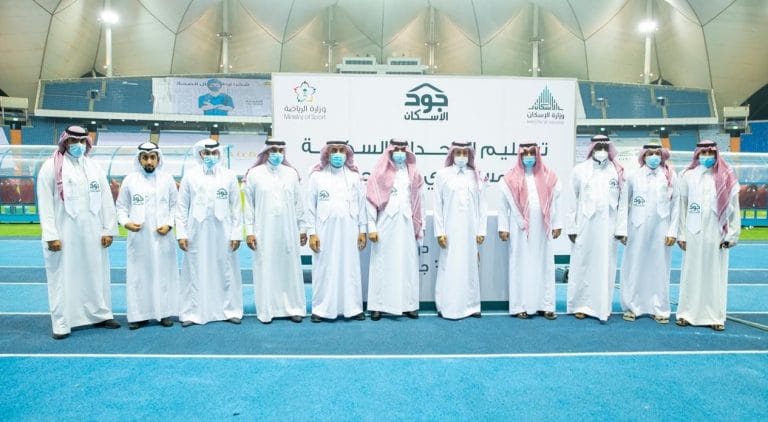 إسكان جود - عقارات