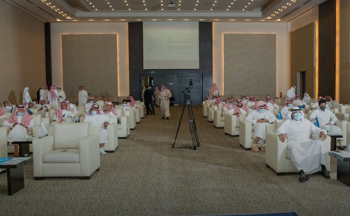 مزاد عقاري - شركة بصمة