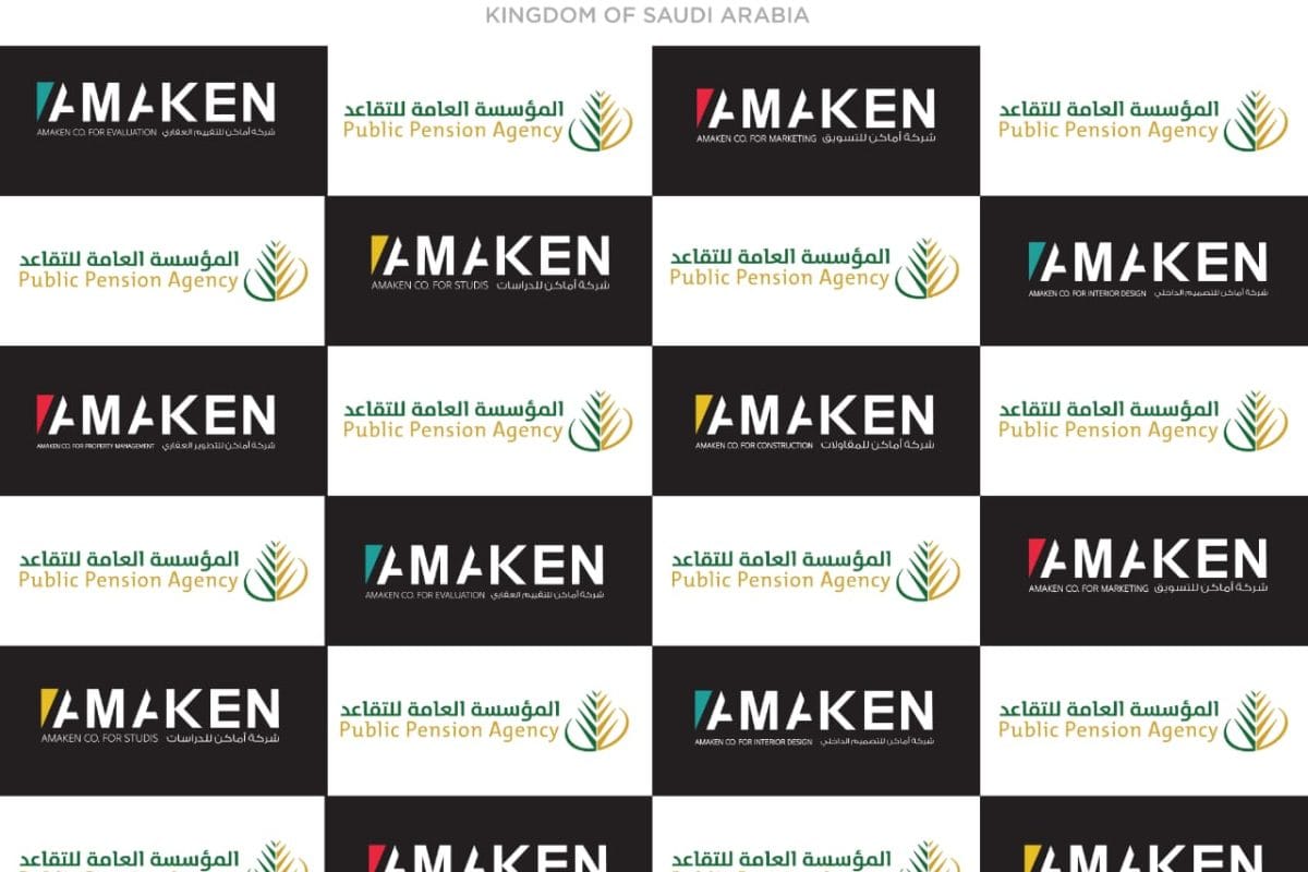 المؤسسة العامة للتقاعد واماكن التقييم العقاري