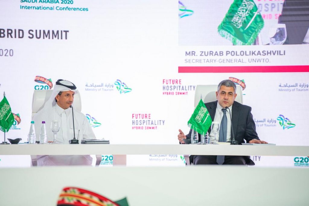 سياحة مؤتمر مستقبل الضيافة