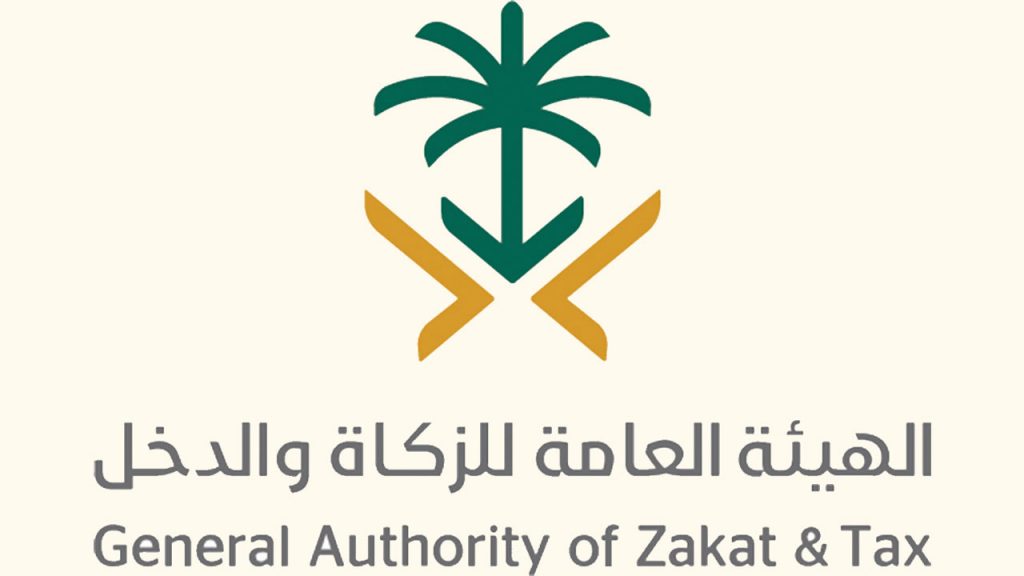 عقارات الزكاة والدخل