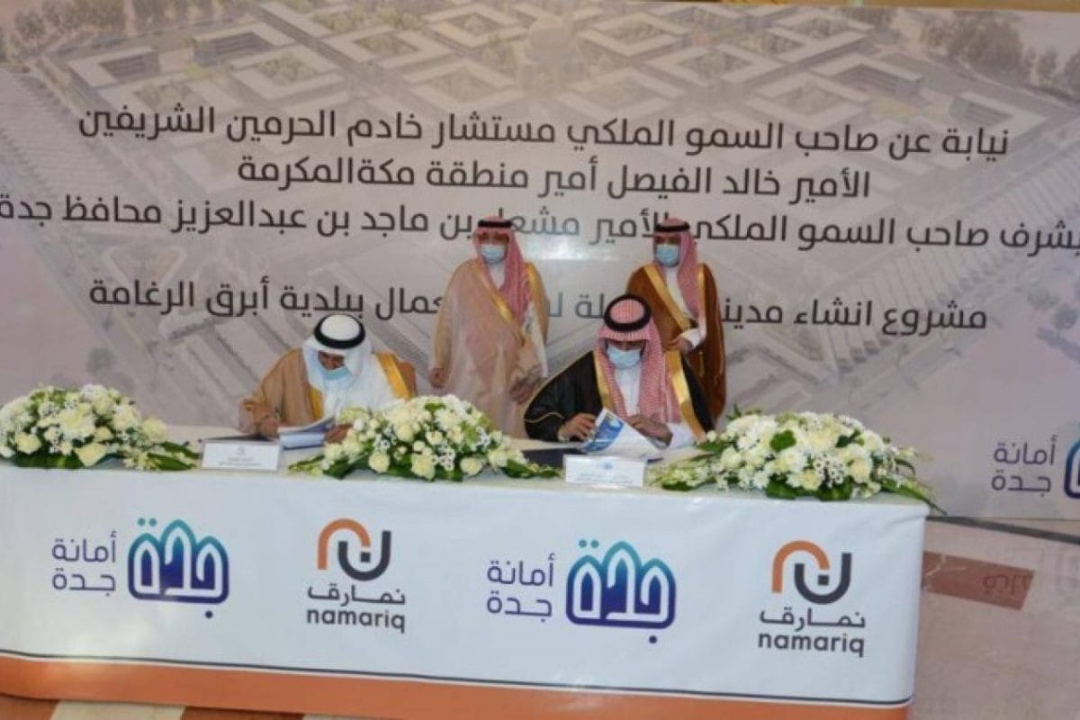 عقارات - جدة اول مدينة سكنية