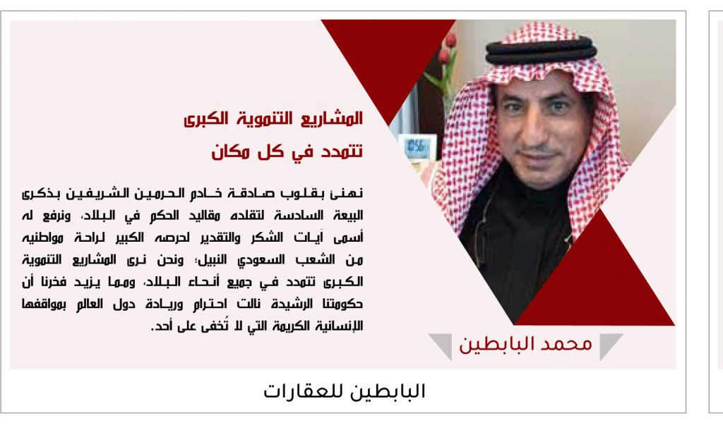 amlak البابطين - عقارات - البيعة -