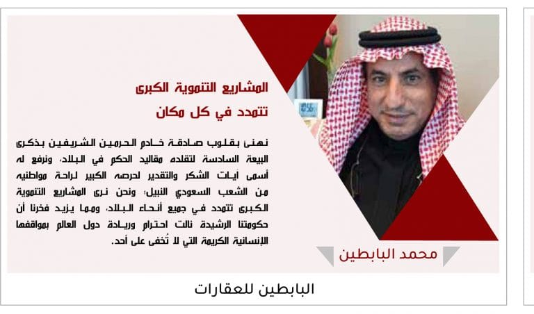 amlak البابطين - عقارات - البيعة -