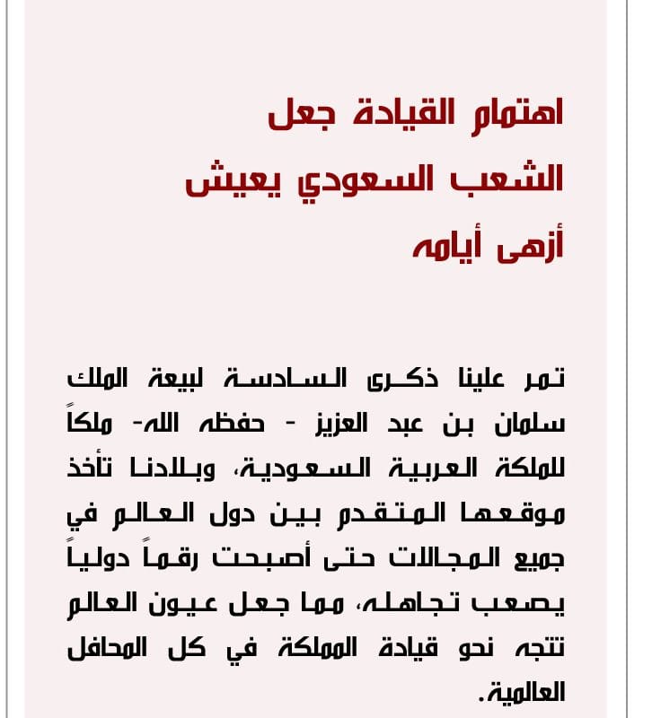 amlak الخريف - البيعة سكنية