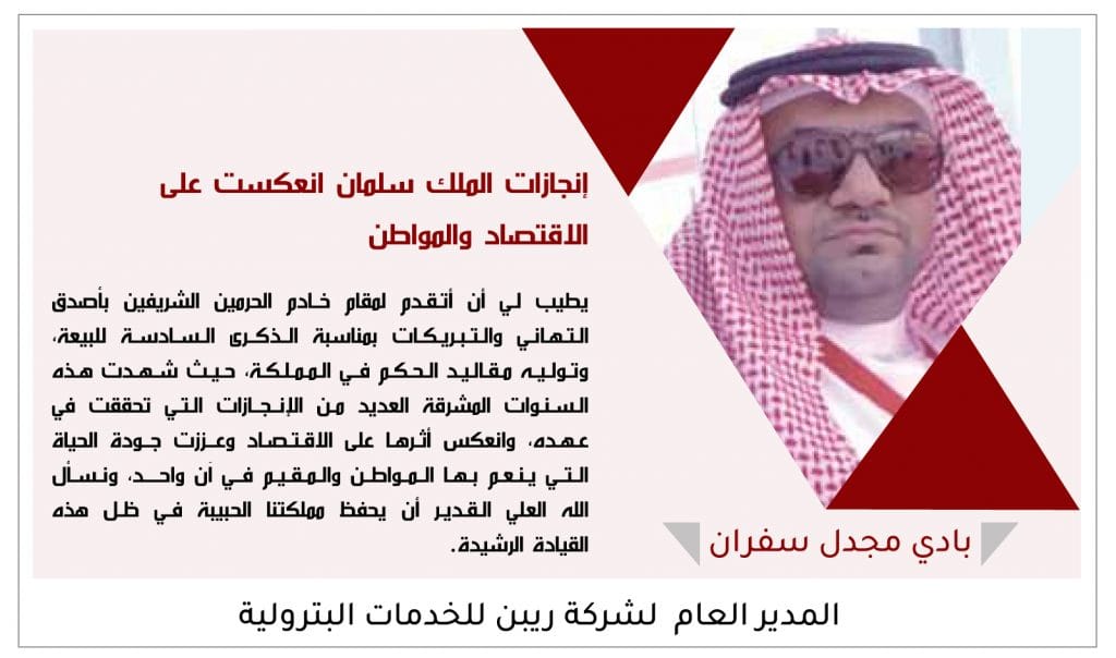 amlak بادي البيعة 206-8