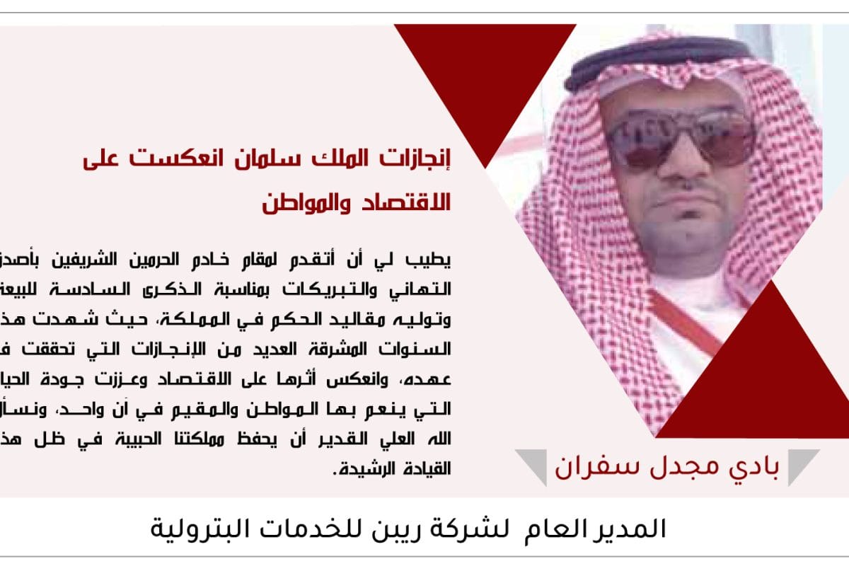 amlak بادي البيعة 206-8