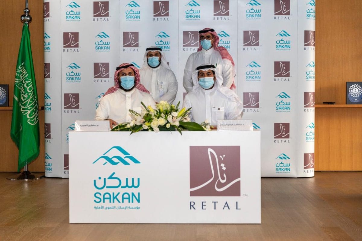 خبر رتال - عقارات