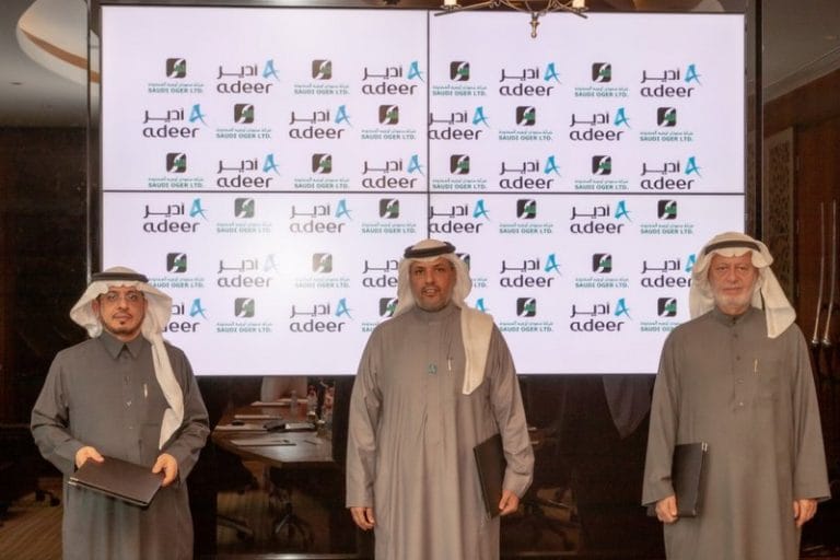 شركة أدير العقارية - عقارات