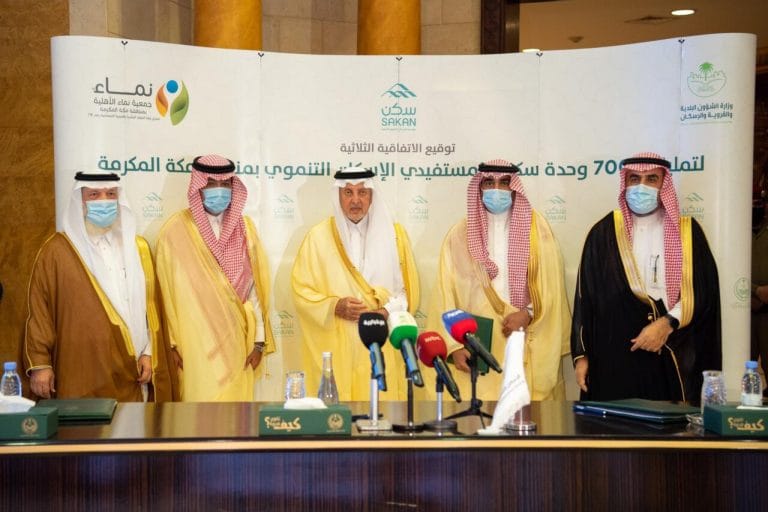 اتفاقية 7 عقود الاعلانات الخارجية 2