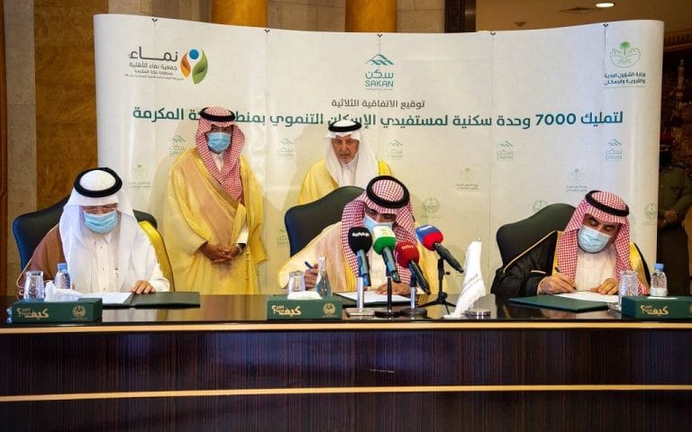 اتفاقية في مطة المكرمة - وحدة سكنية