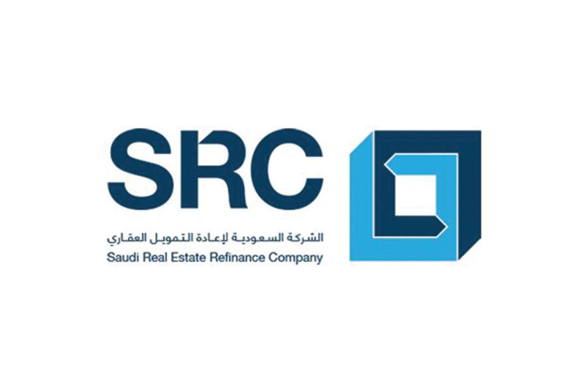 التمويل العقاري - الشركة السعودية لاعادة التمويل العقاري