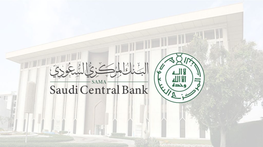البنك المركزي السعودي- الوساطة الرقمية