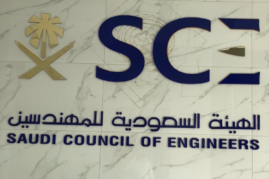 الهيئة السعودية للمهندسين: زيادة أعداد المهندسين السعوديين للعام الجاري بنسبة 22.38%