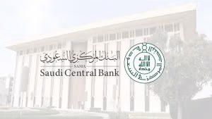 البنك المركزي السعودي- الوساطة الرقمية