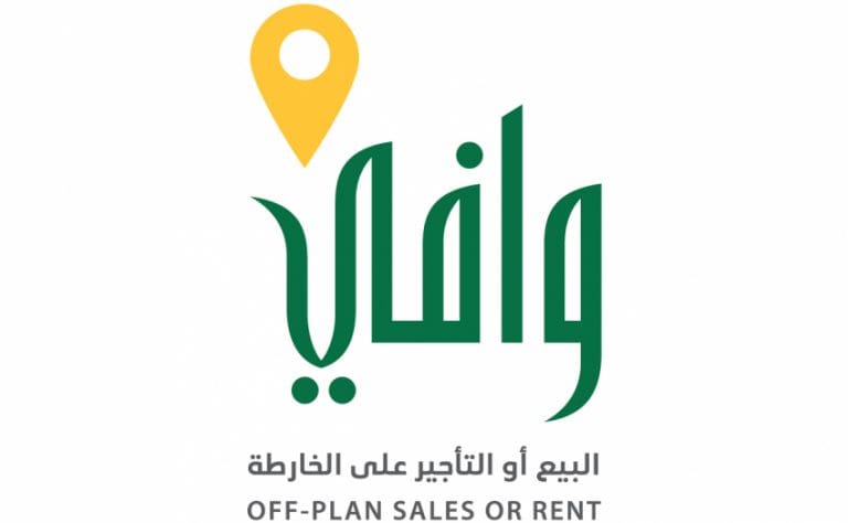 شعار وافي الجديد