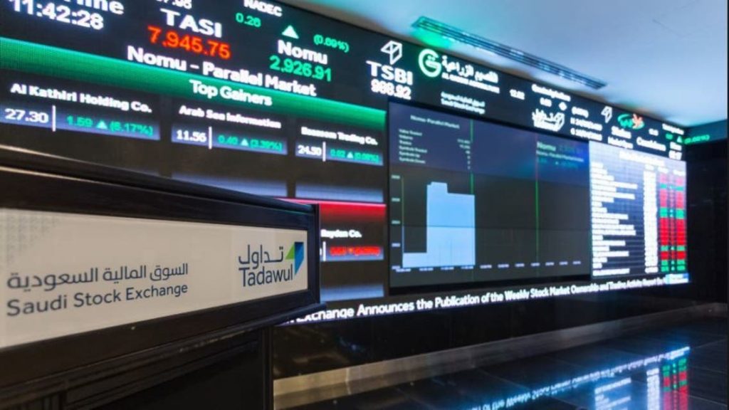 الأسهم السعودية ترتفع 0.3% وتغلق قرب 11800 نقطة