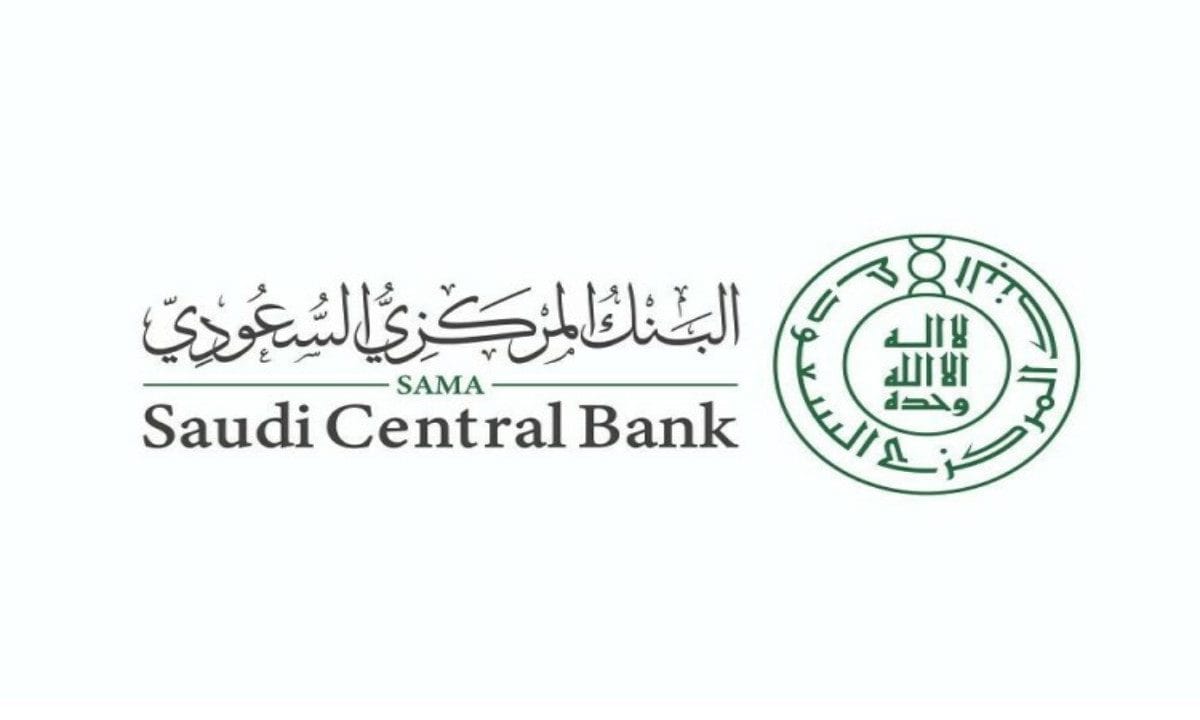 central-bank-saudi-sama