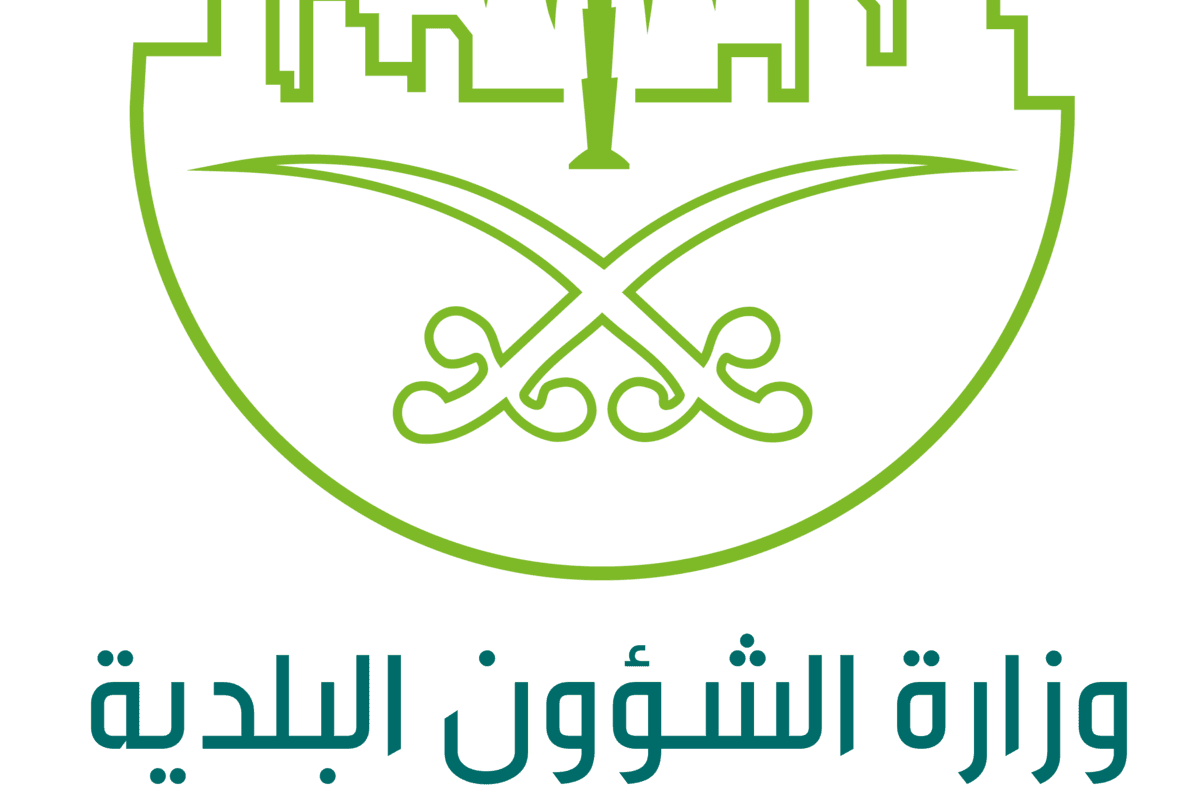 جدول المخالفات البلدية