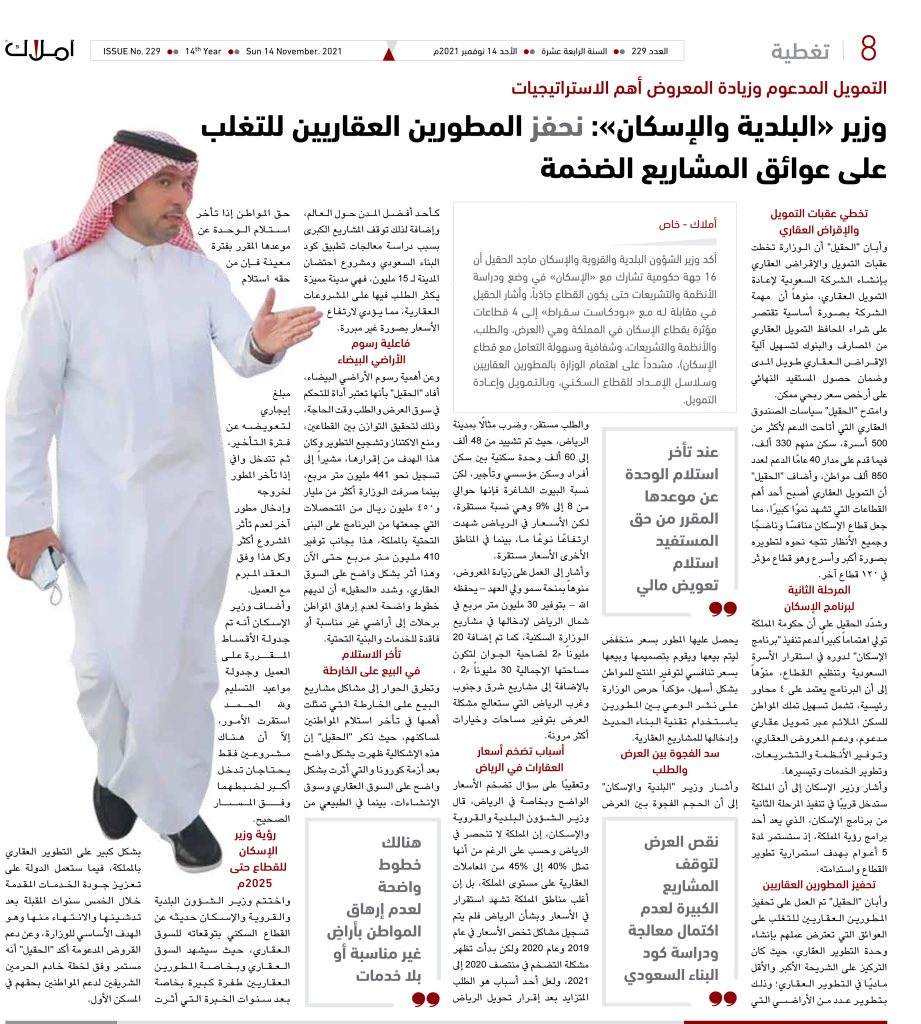 _ ماجد الحقيل jpg