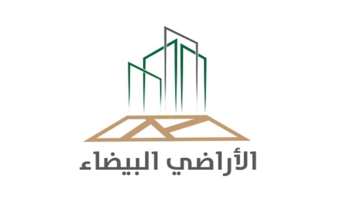 شعار نظام الأراضي البيضاء