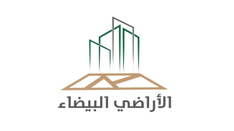 شعار نظام الأراضي البيضاء