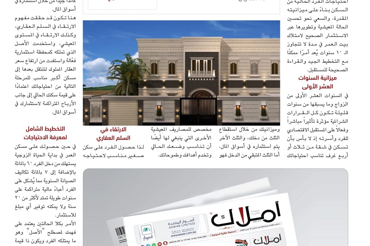 مقالات أحمد الحربي