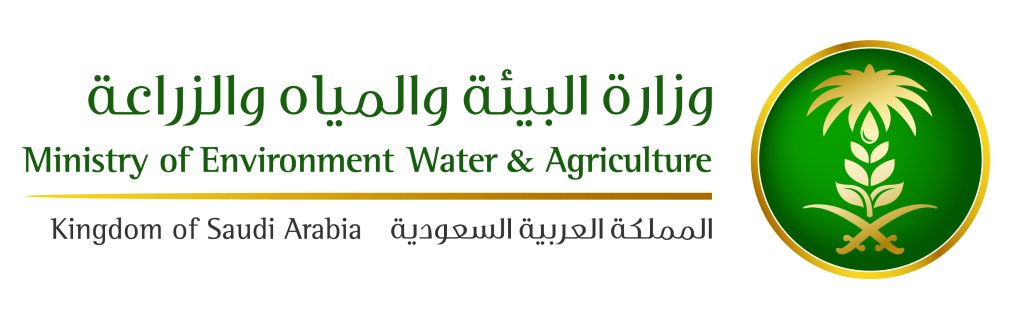 وزارة البيئة والزراعة