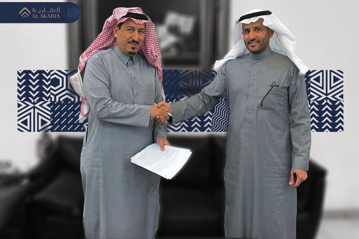 العقارية السعودية تشتري أرض