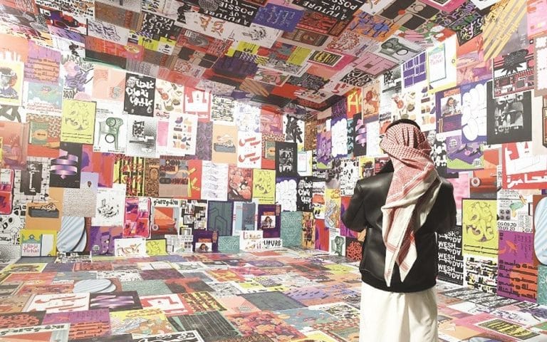 المهرجان السعودي للتصميم