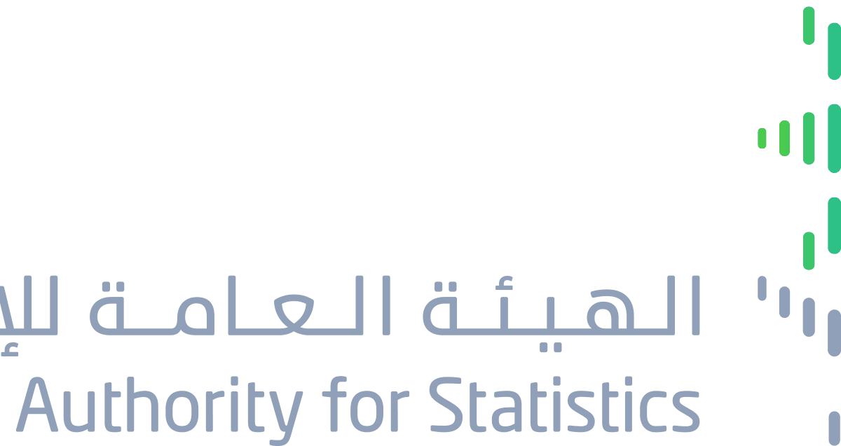 الهيئة العامة للإحصاء تطلق منصة البيانات الاقتصادية