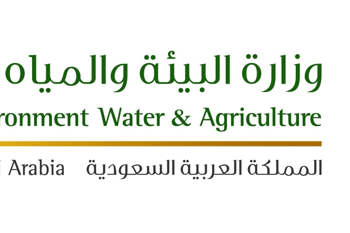 Ministry of Environment and Agriculture