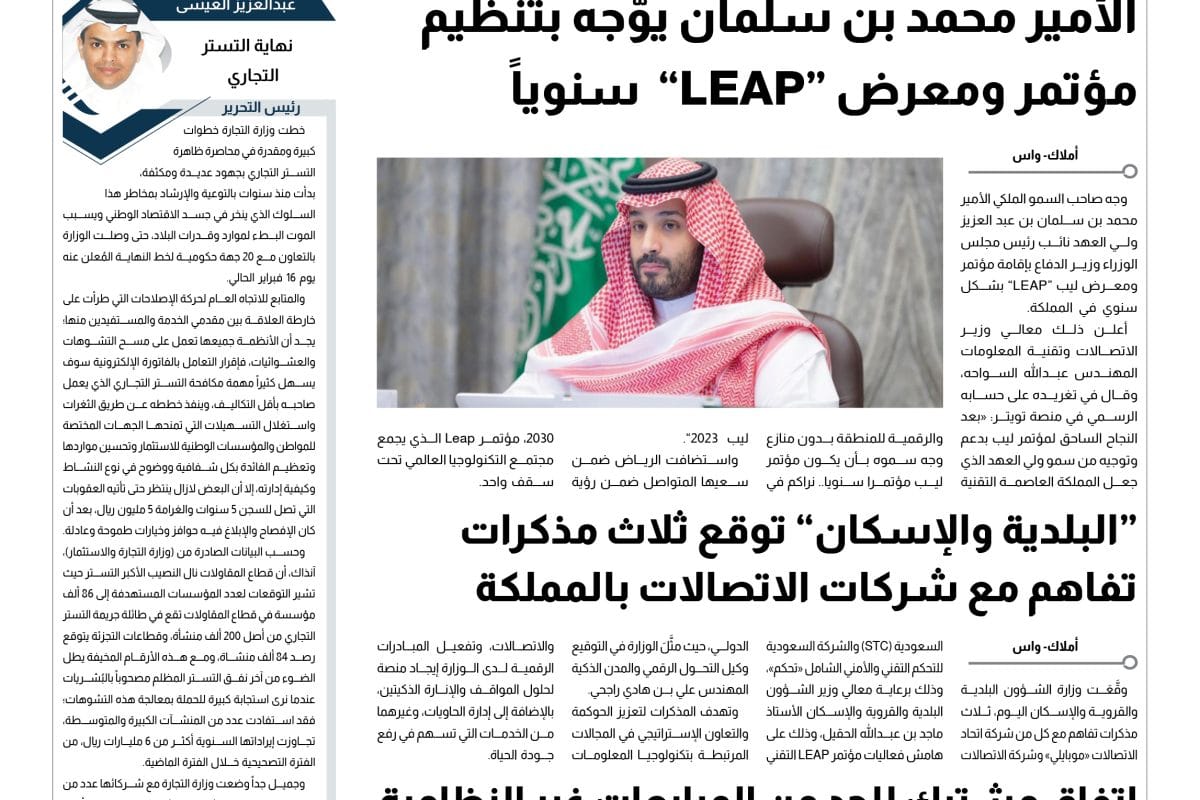 2 - الصفحة الثانية