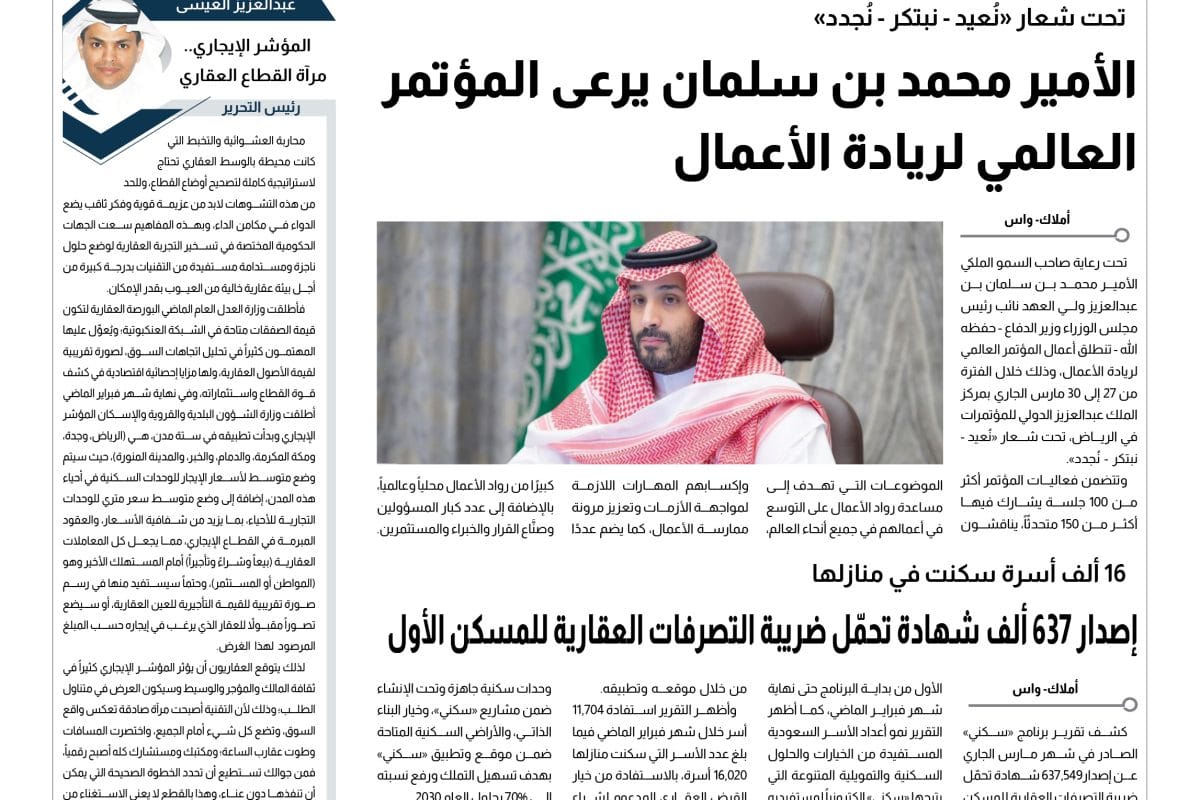 2 أخبار محلية