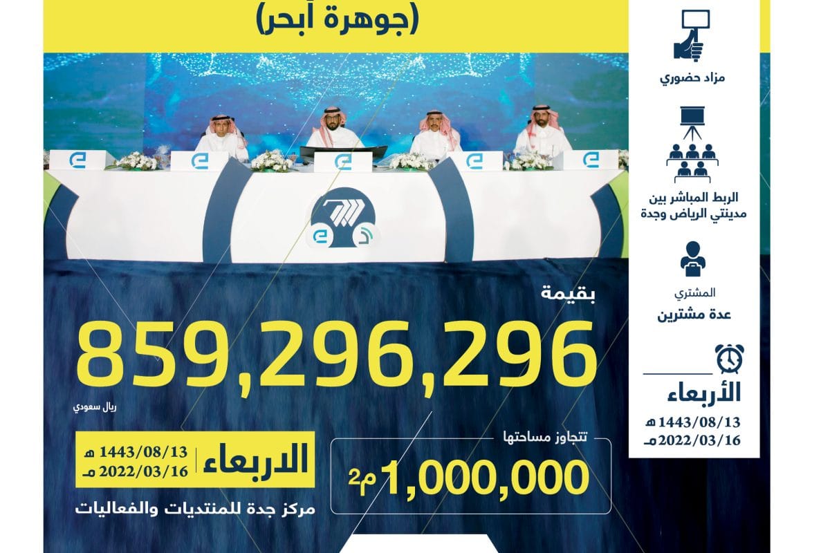 3 - إعلان إتقان جوهرة أبحر