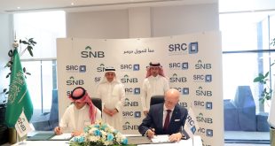 البنك الأهلي مع الشركة السعودية لإعادة التمويل