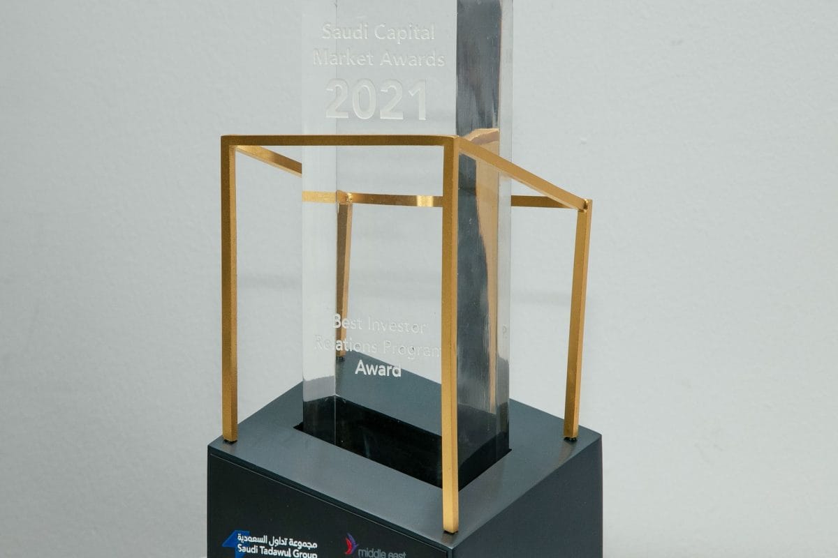 Al Rajhi Bank Award
