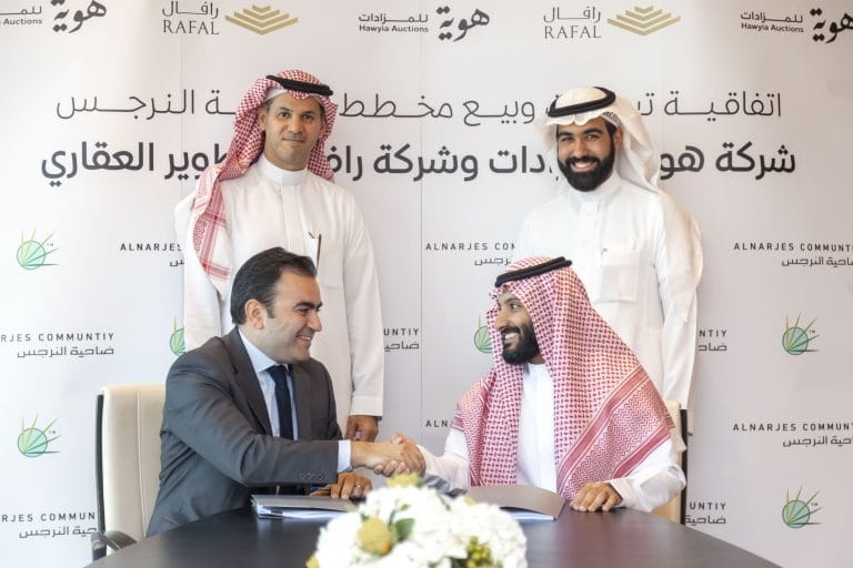 شركة هوية للمزادات ورافال