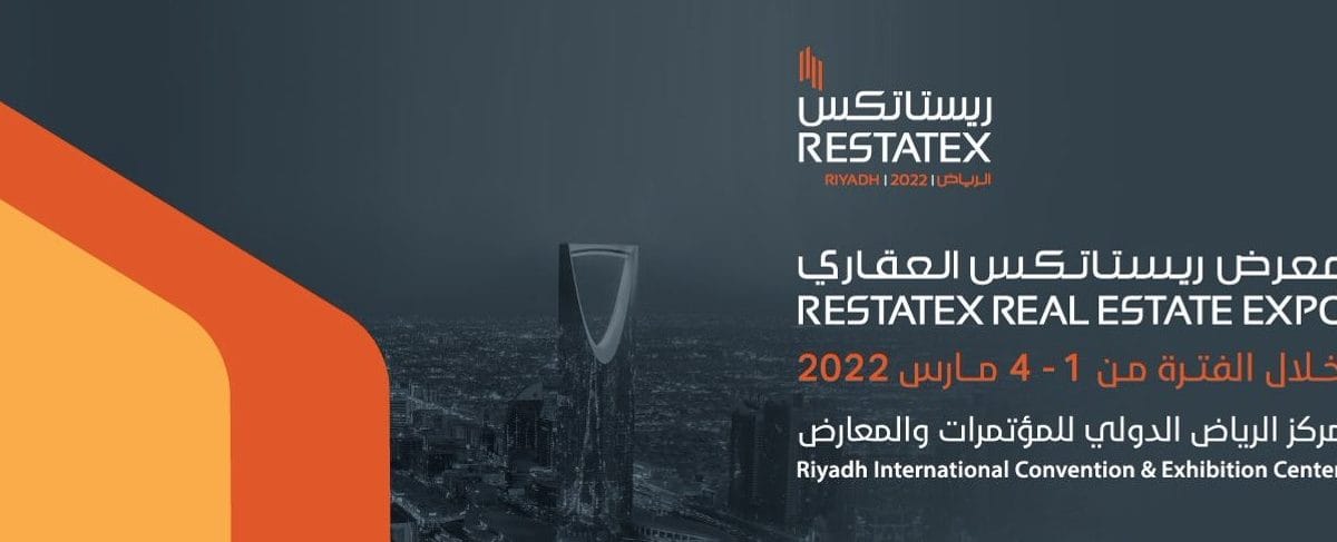 معرض ريستاتكس (2)