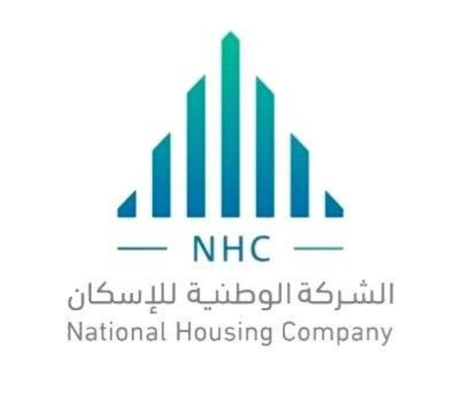 الشركة الوطنية للإسكان الشراكة مع المطورين العقاريين