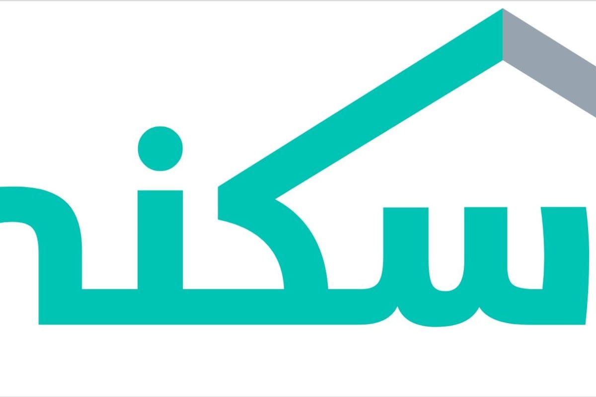 الاستعلام عن استحقاق سكني برقم الهوية