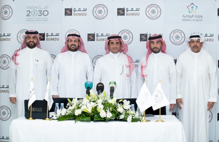 شركة سمو ونادي الشباب