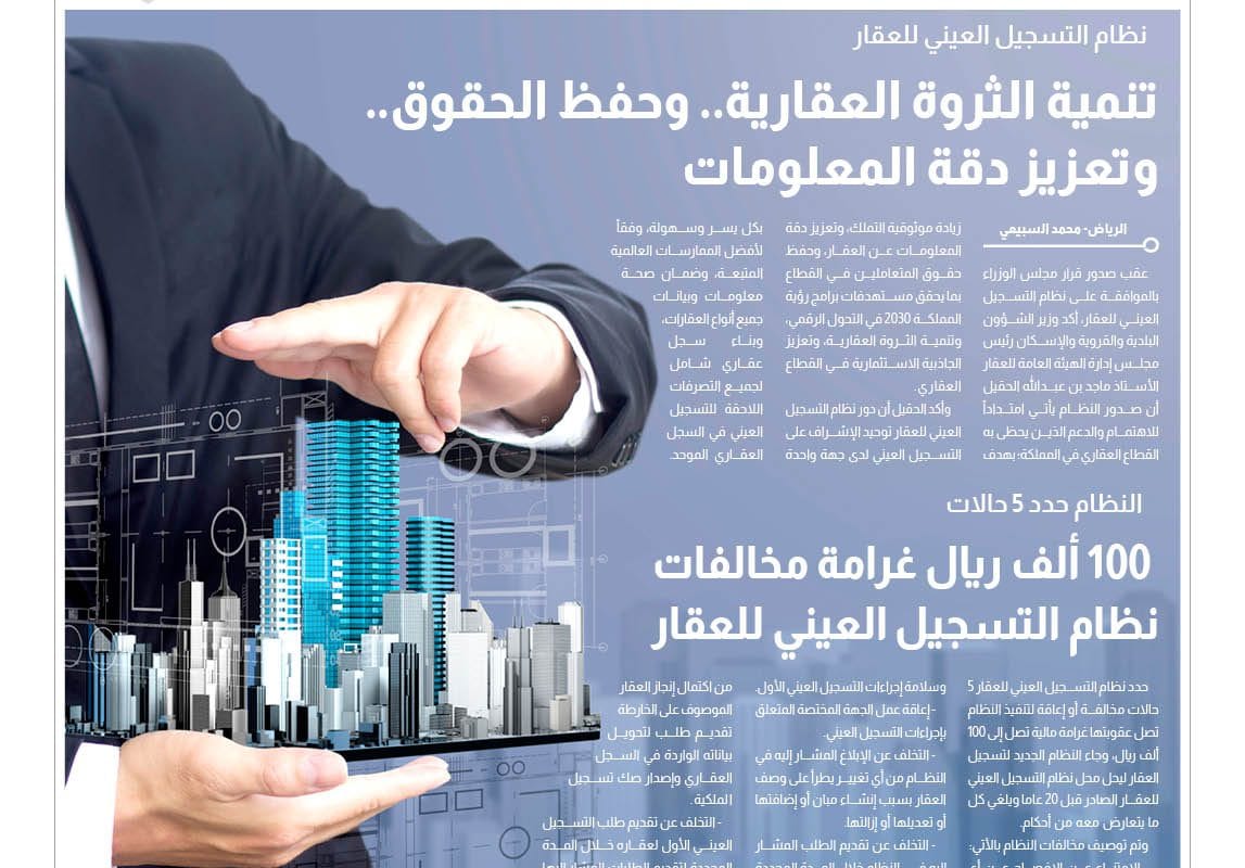 7 Panorama - In-Kind Registration