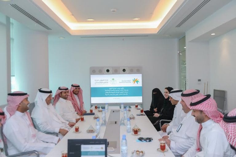 اتفاقية بين وزارة الإسكان الموارد البشرية