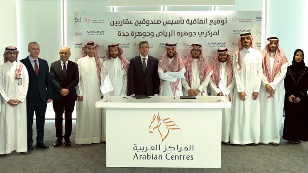 المراكز العربية تأسيس صناديق عقارية