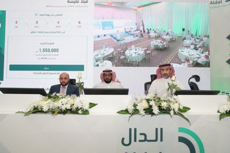 مزاد شركة الدال