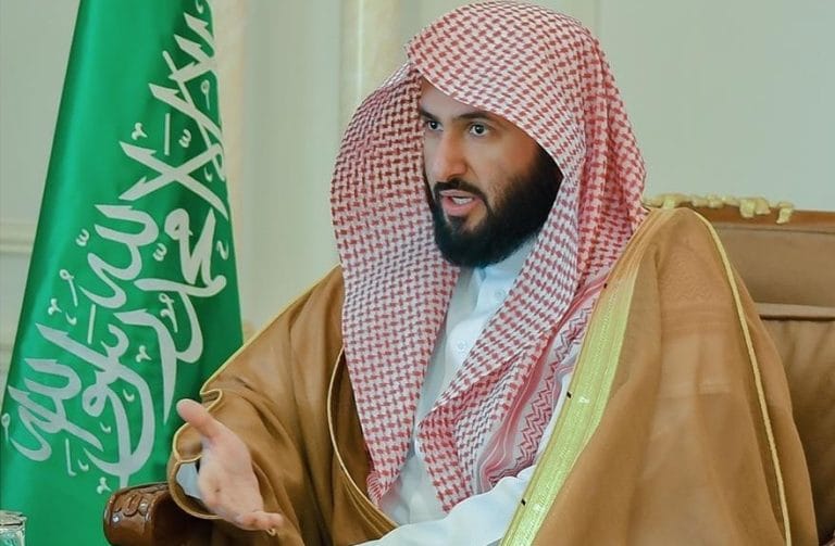 وزارة العدل