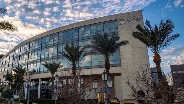 وزارة الاستثمار.