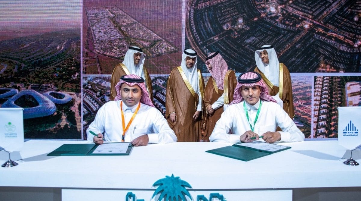 محفظة بقيمة 20 مليار ريال